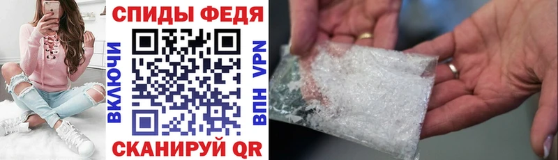 Амфетамин Premium  Купить  Устюжна 