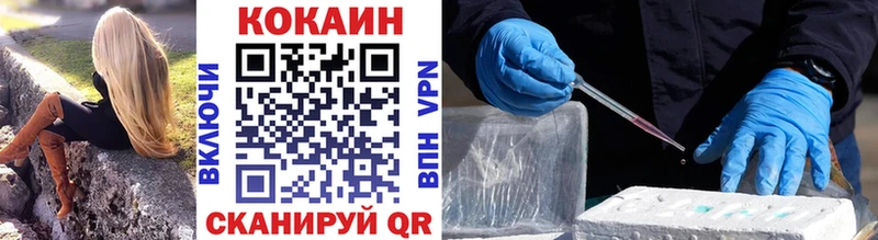 КОКАИН 98%  Купить  Устюжна 