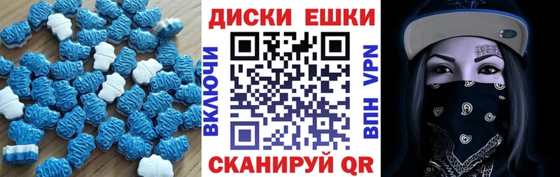 ЭКСТАЗИ Дубай  Купить где  Устюжна 