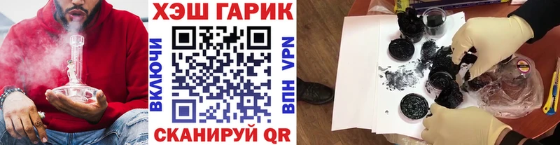 ГАШИШ Cannabis  Купить закладки  Устюжна 