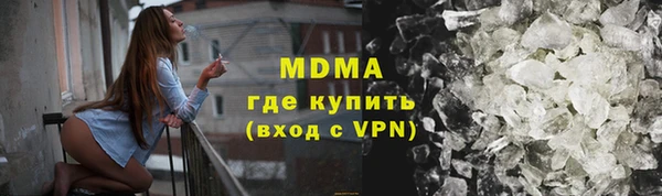 герыч Елабуга