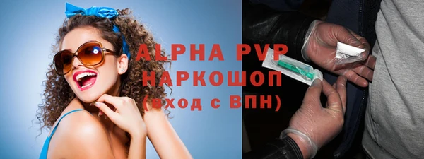 герыч Елабуга
