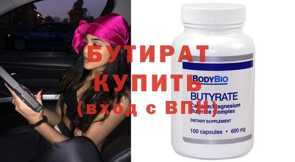 прущие крисы Ельня