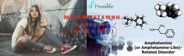 герыч Елабуга