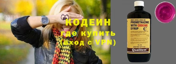 амфетамин Елизово