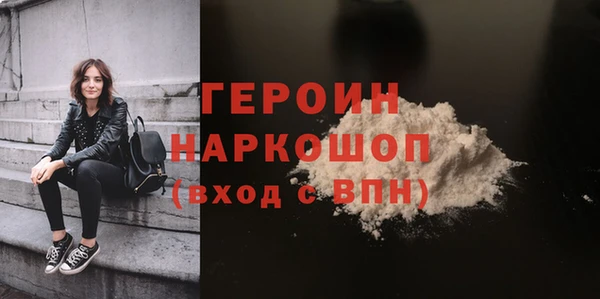 амфетамин Елизово