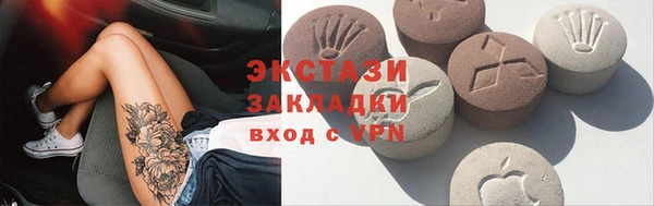амфетамин Елизово