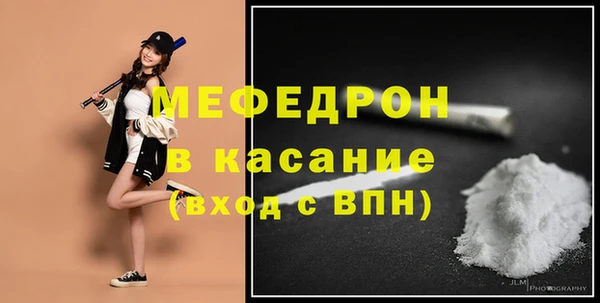 прущие крисы Ельня
