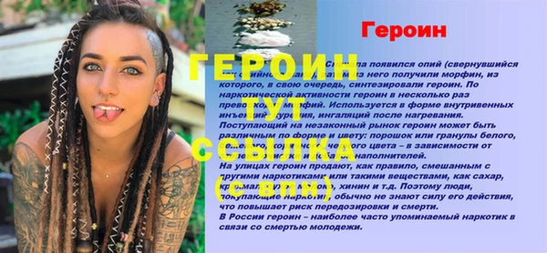 амфетамин Елизово