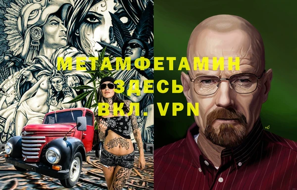 амфетамин Елизово