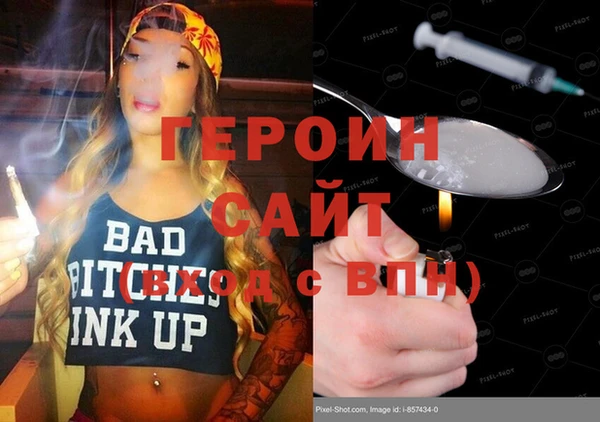 герыч Елабуга