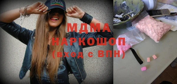 амфетамин Елизово