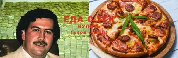 прущие крисы Ельня