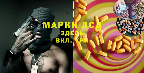 герыч Елабуга