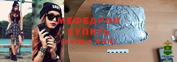 прущие крисы Ельня