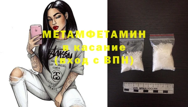 амфетамин Елизово