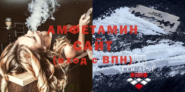 амфетамин Елизово
