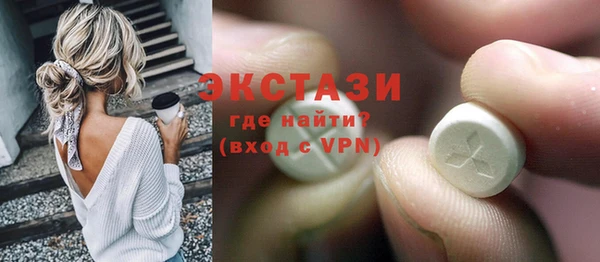 прущие крисы Ельня
