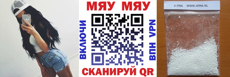 Меф mephedrone  Купить где  Устюжна 