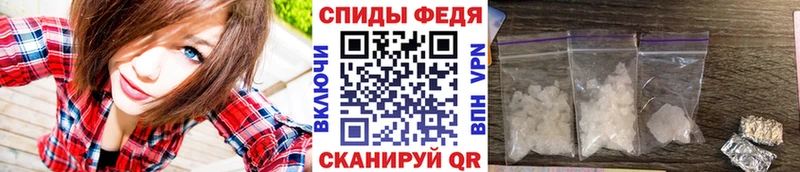 Купить где  Устюжна  Первитин Methamphetamine 